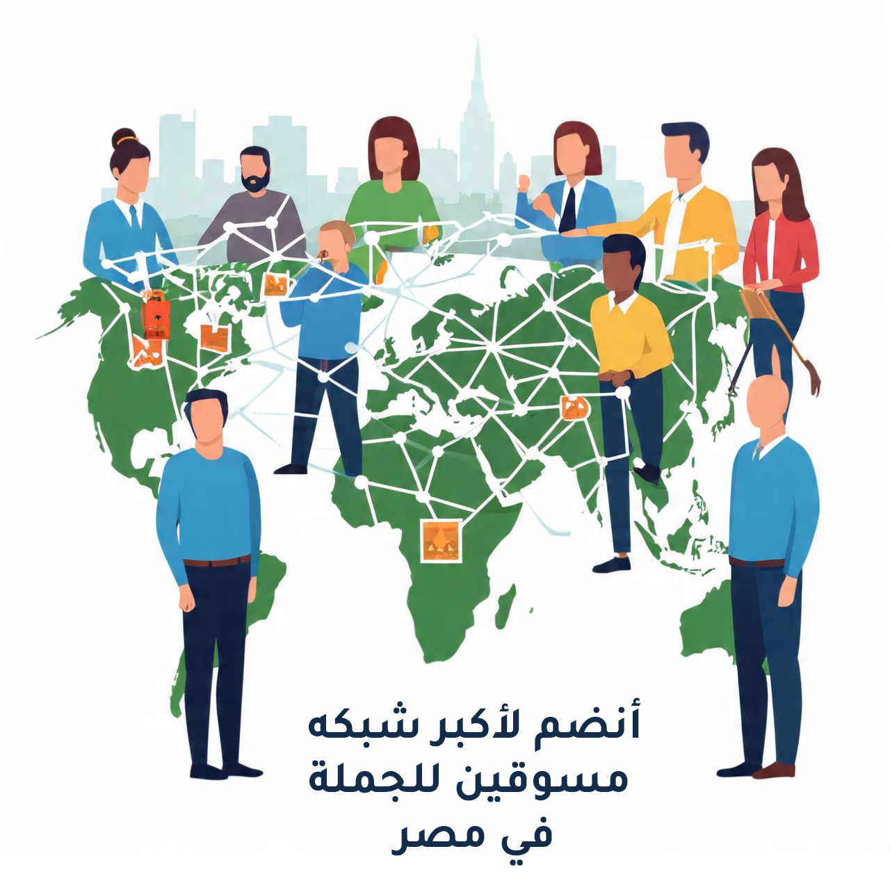 gahez market جاهز ماركت