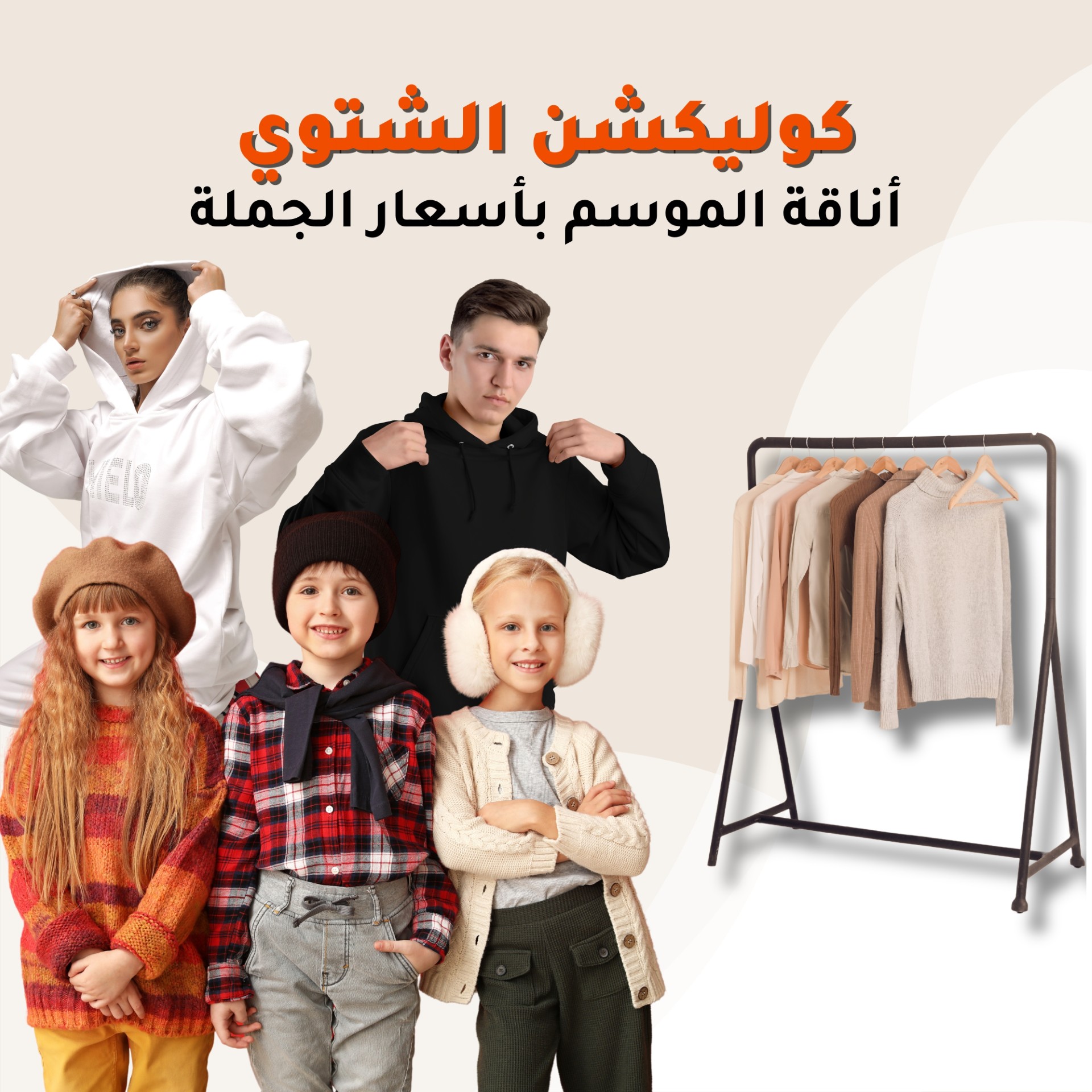 gahez market جاهز ماركت