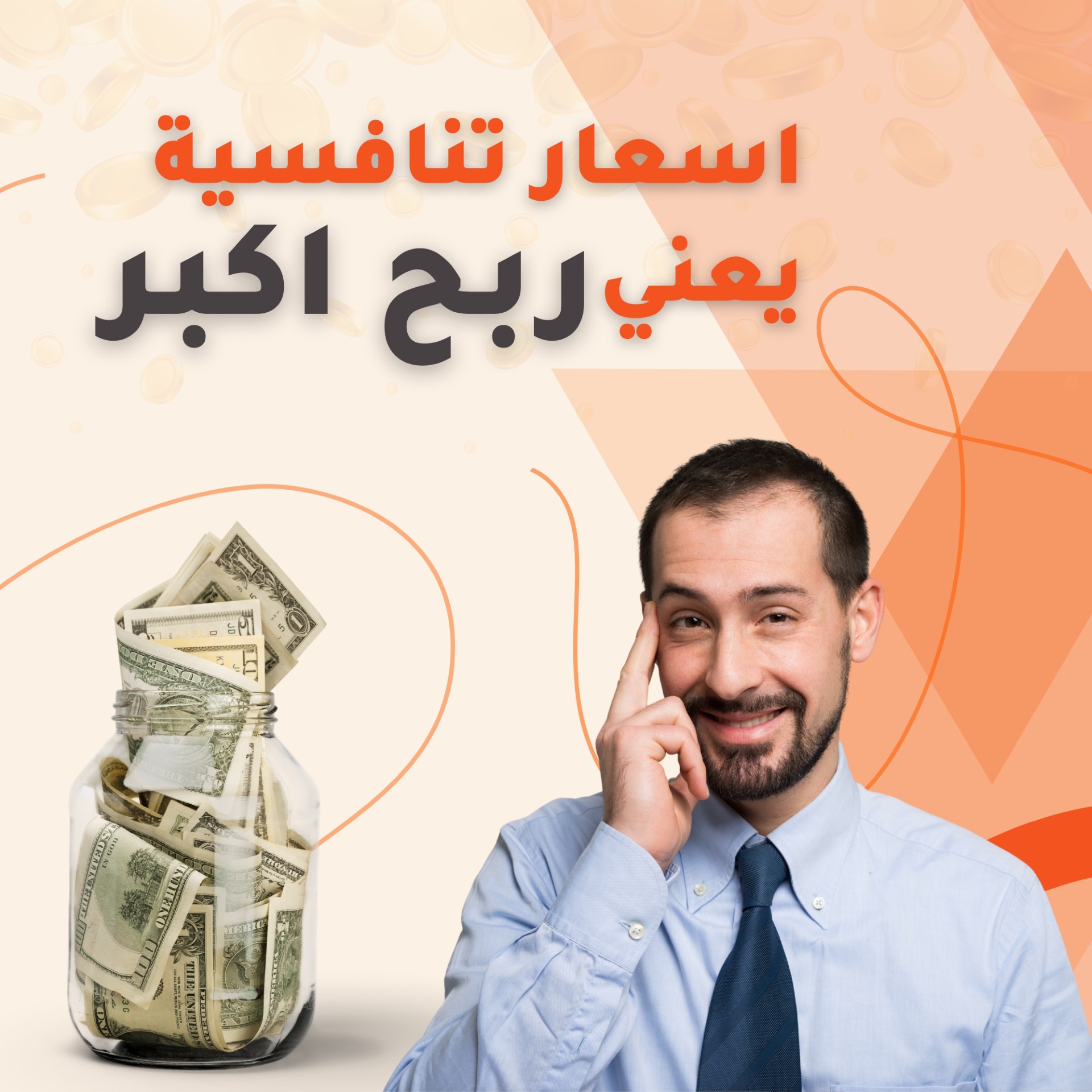 gahez market جاهز ماركت