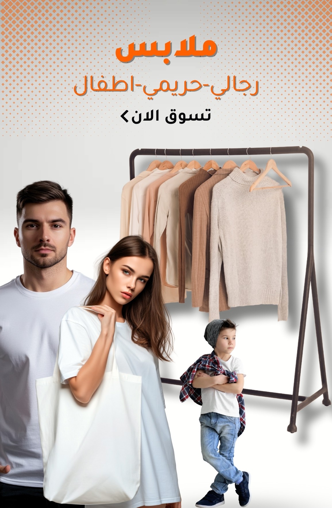 gahez market جاهز ماركت