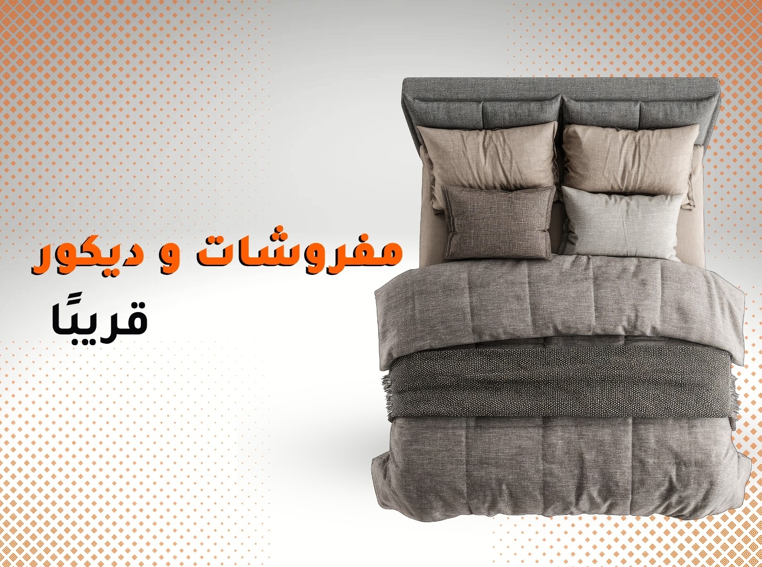 gahez market جاهز ماركت