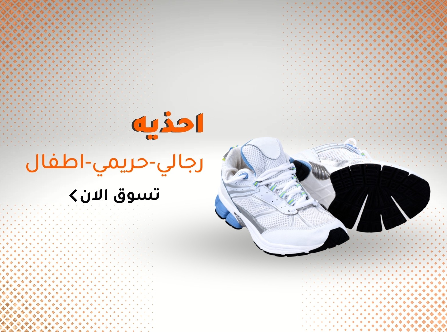 gahez market جاهز ماركت